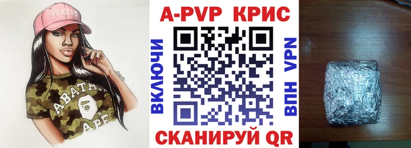 Альфа ПВП VHQ Купить Удачный