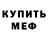 МЕТАДОН VHQ Aisha Ismaylova