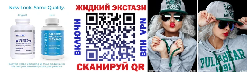 Бутират 99%  Купить  Удачный 