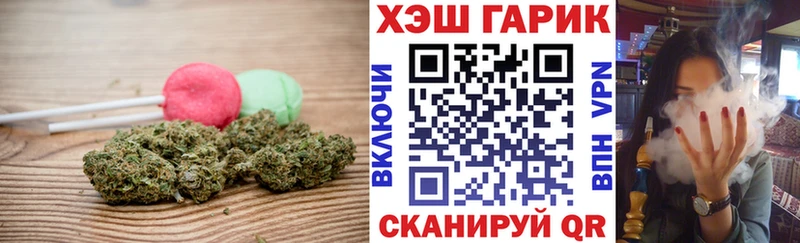 Купить  Удачный  Cannafood марихуана 
