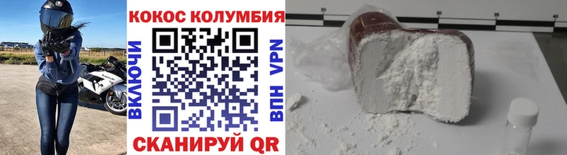Кокаин FishScale  Купить закладки  Удачный 
