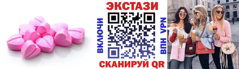 ЭКСТАЗИ TESLA  Купить  Удачный 