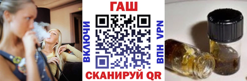 Купить где  Удачный  ГАШИШ гарик 