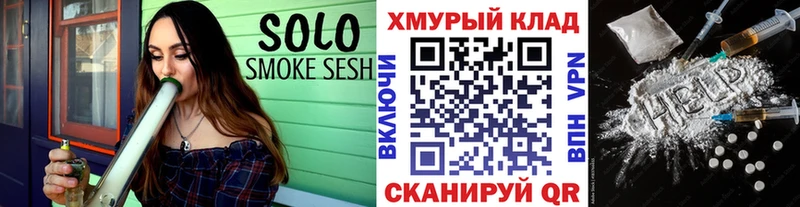 ГЕРОИН хмурый  Купить  Удачный 