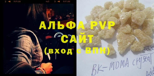 марки nbome Горно-Алтайск