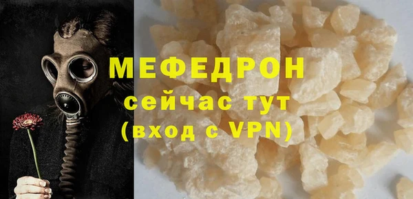 ALPHA-PVP Горнозаводск