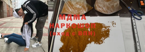 ALPHA-PVP Горнозаводск