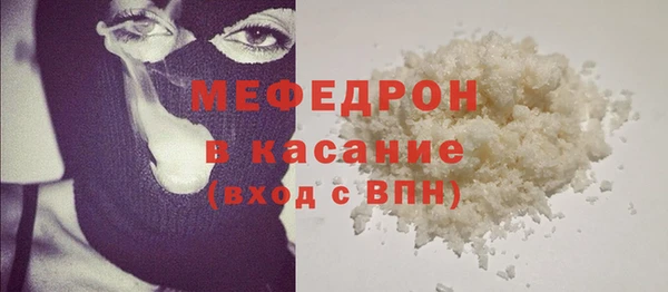 трава Горняк