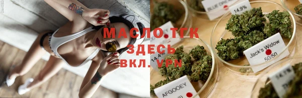 марки nbome Горно-Алтайск