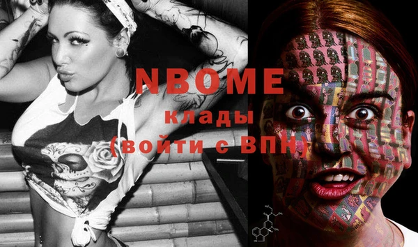 трава Горняк