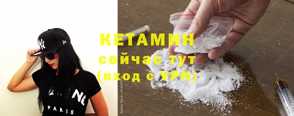 трава Горняк