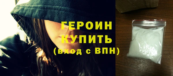 ALPHA-PVP Горнозаводск