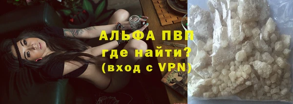 ALPHA-PVP Горнозаводск