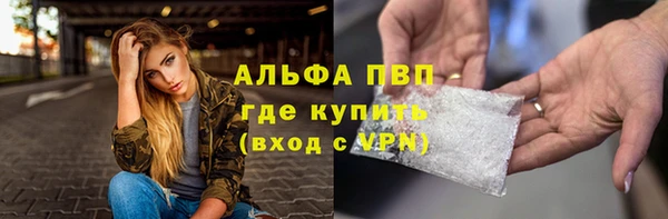 ALPHA-PVP Горнозаводск