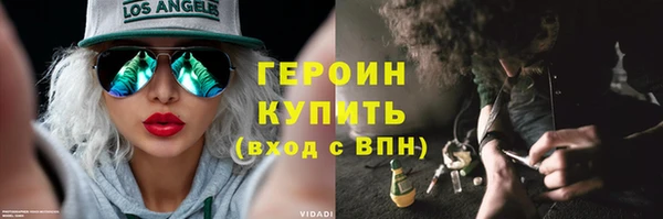 трава Горняк