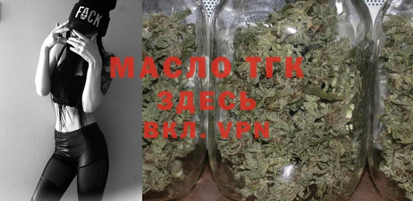 марки nbome Горно-Алтайск