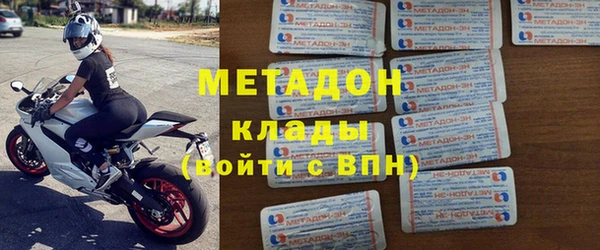 марки nbome Горно-Алтайск