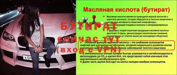 марки nbome Горно-Алтайск