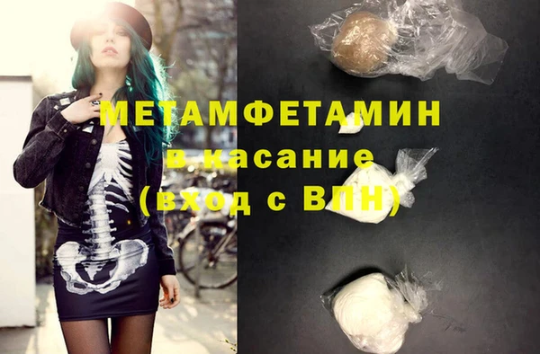 трава Горняк