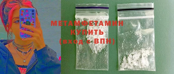 трава Горняк