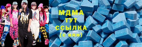 трава Горняк