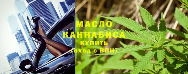 трава Горняк