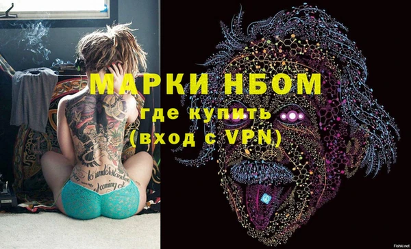 трава Горняк