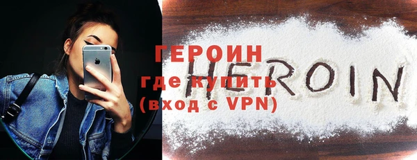 ALPHA-PVP Горнозаводск