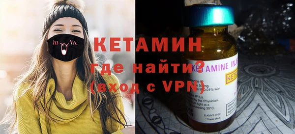 ALPHA-PVP Горнозаводск