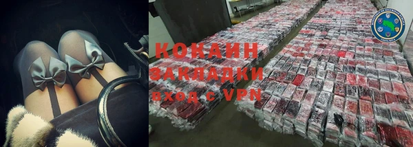 трава Горняк