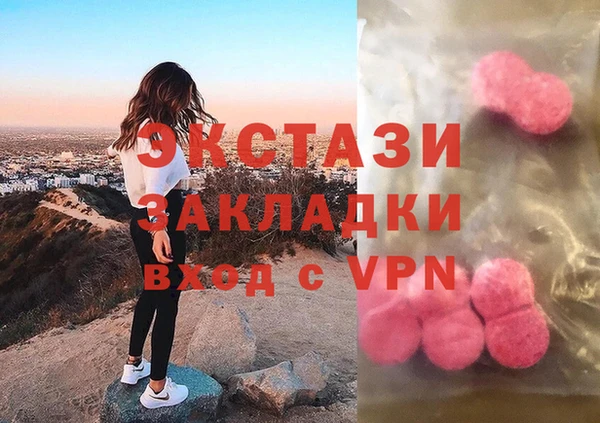 трава Горняк