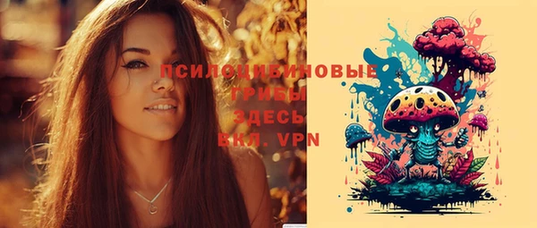 марки nbome Горно-Алтайск