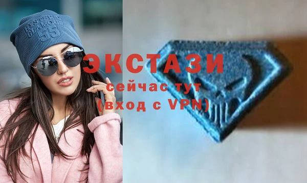 марки nbome Горно-Алтайск
