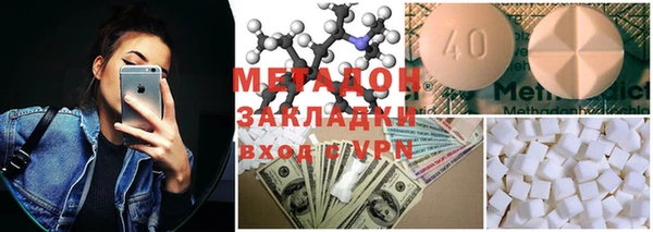 марки nbome Горно-Алтайск