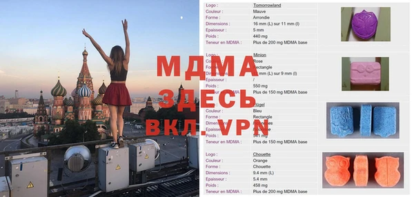 ALPHA-PVP Горнозаводск