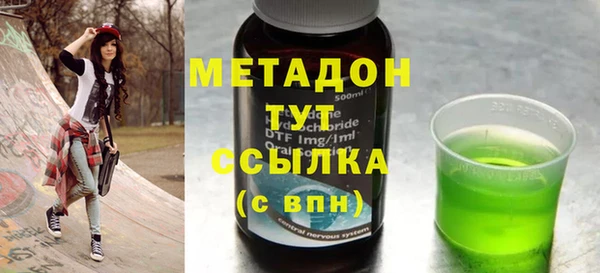 ALPHA-PVP Горнозаводск