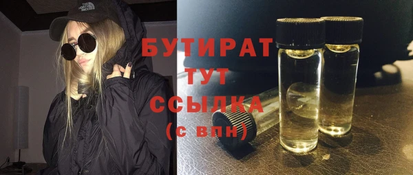 трава Горняк
