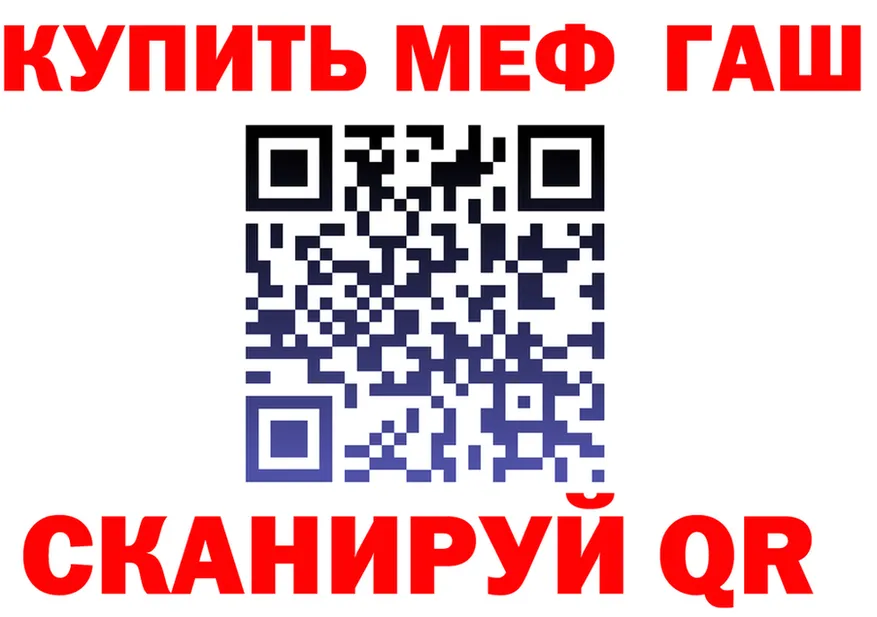 А ПВП мука зеркало shop МЕГА Удачный