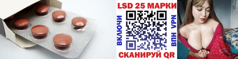 LSD-25 экстази кислота  Купить  Удачный 