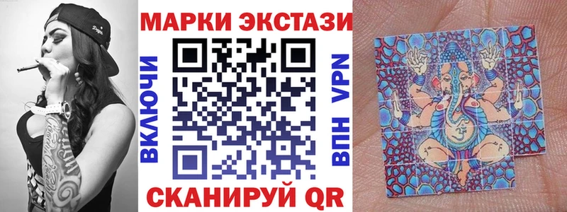 Купить закладки  Удачный  Марки 25I-NBOMe 1,8мг 